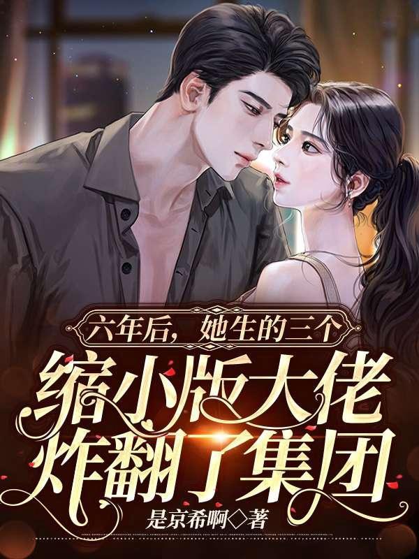 守护者