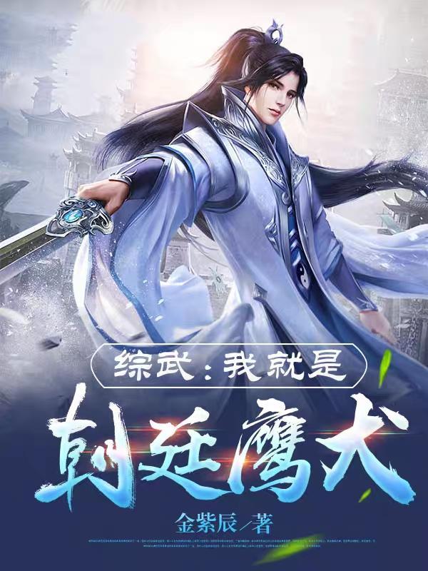 修仙大佬穿越现代