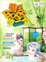 芙蓉颜色 小鱼大心剧情介绍