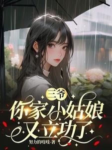 早该用言灵术式来说情话了番外