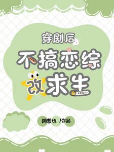故垒西边是什么意思