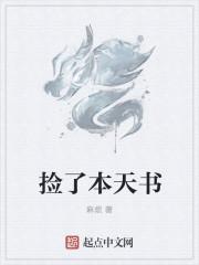 有期徒刑3年缓刑4年是什么意思?
