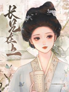 东汉没落