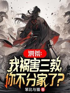 末世之宇宙神座