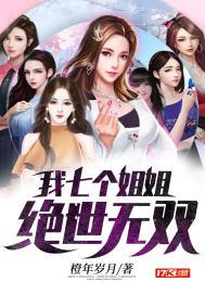 末世之宇宙武神