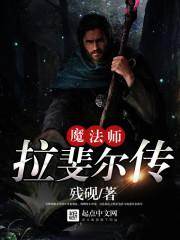 日入十亿晋江