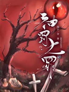 故事民间鬼故事