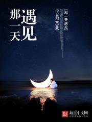 故事民间故事长篇