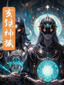 快穿有毒攻略boss千百遍