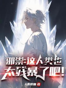 重生之命运线