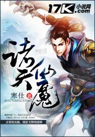 重生之命运在我手