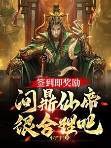 重生之命运共同体