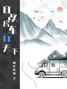 重生之命运方舟