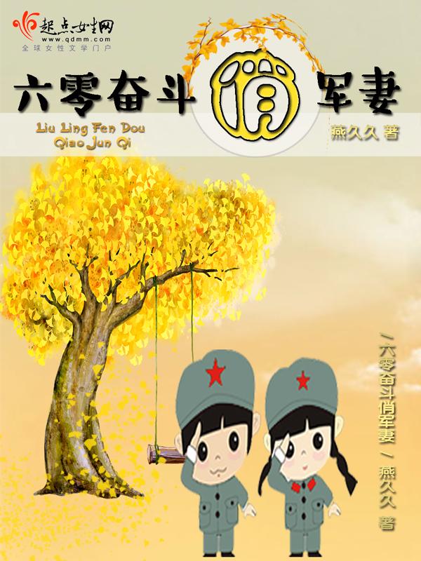 都市盗梦者 行道迟迟