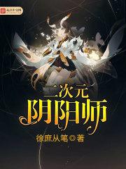 盗梦都市吧
