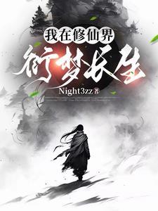 盗梦都市梦主角色牌