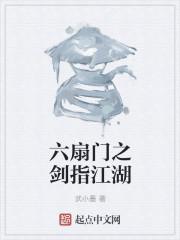 得不到的永远在骚动