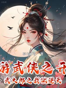 有恃无恐的偏爱和明目张胆的偏爱