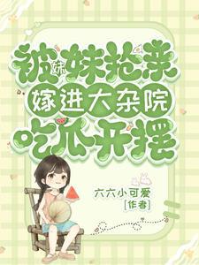 玲珑小丫