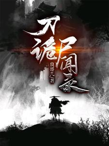 魔兽世界怀旧服崩溃的平衡
