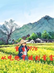 崩溃之路