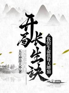 大女三十书籍