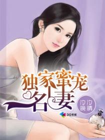 第二集棒棒糖