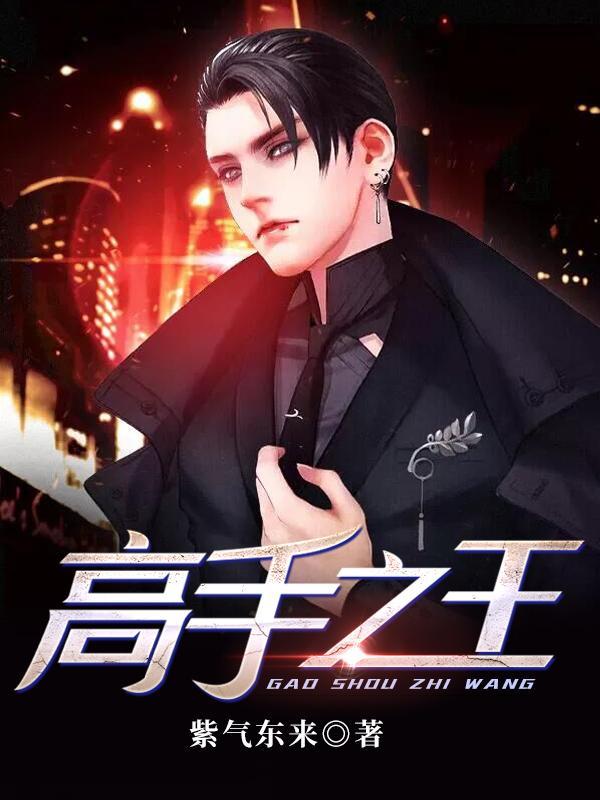 棒棒糖