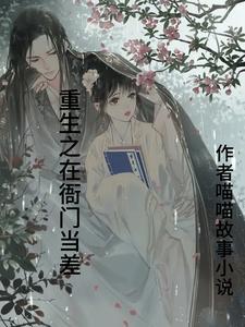 崛起的家族免费阅读