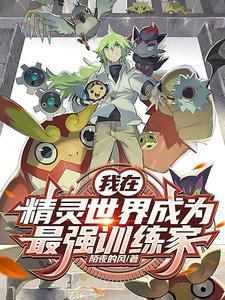 系统出错叫什么