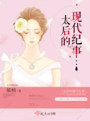 豪门夫夫种田日常甜吗