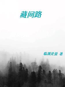 豪门后妈种田日常