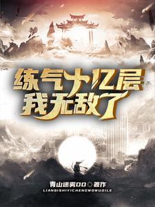 豪门后妈种田日常全文