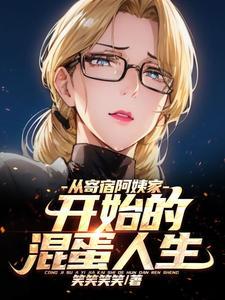 应约而至下一句