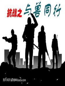 全职高手喻黄不能说的真相