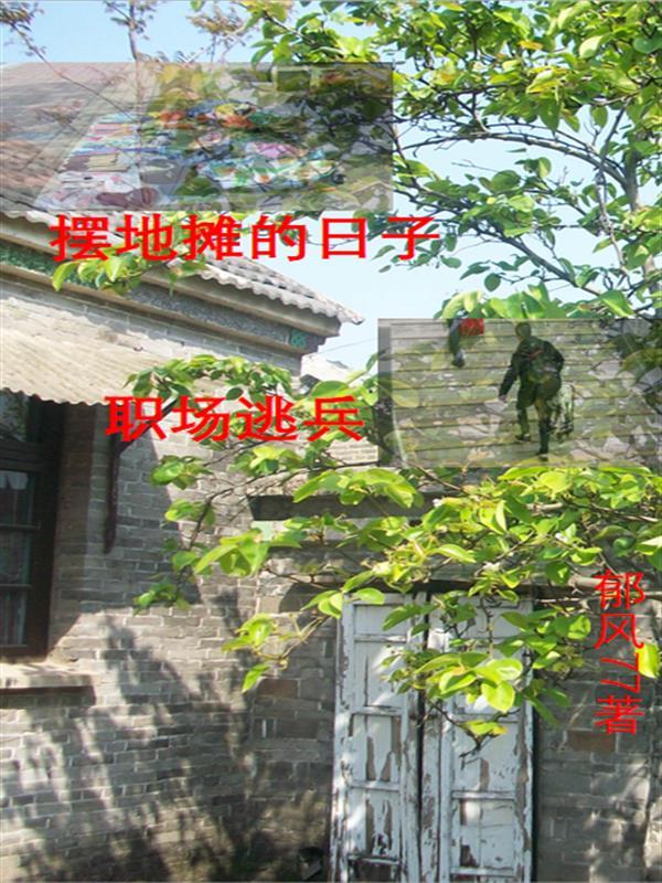 首长老公很难缠