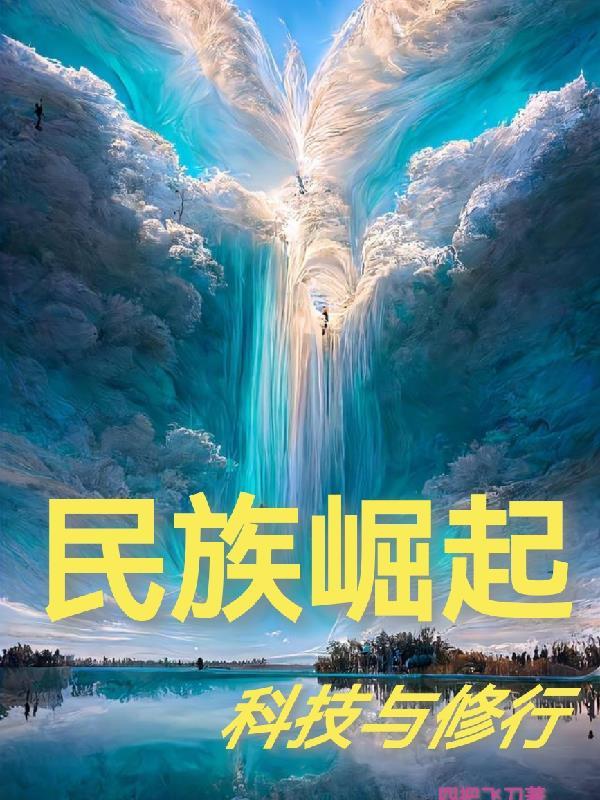 侯门贵公子免费
