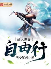 侯门贵公子5200