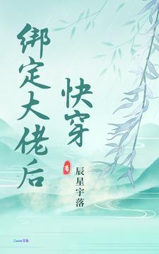 苏时