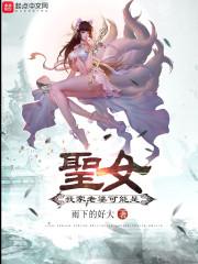 侯门贵公子阅读全文