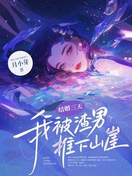 田园闺事好看吗