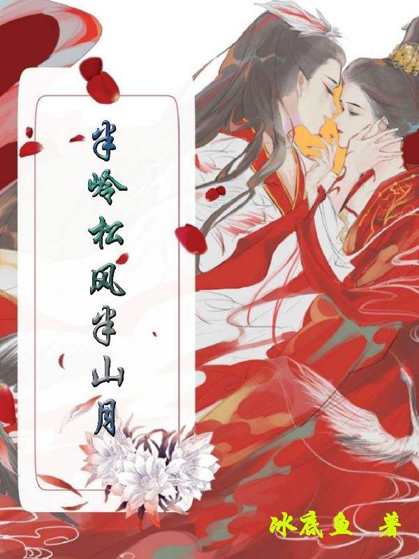 屠路和生途哪个好看
