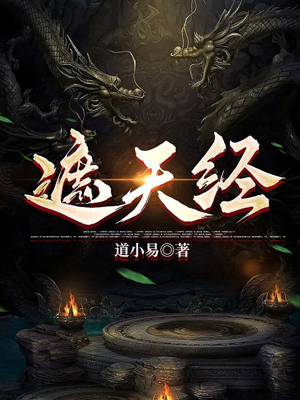 从精灵宝可梦开始无敌
