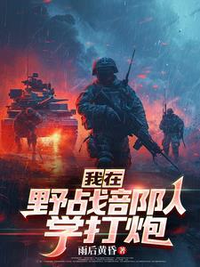 三国荆州战役