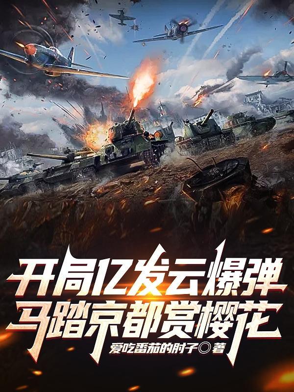 三国荆州最后夺回来了吗