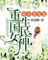 离婚你别说我怂