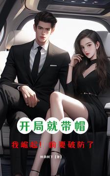 九岁小皇后
