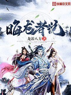 九岁妃子
