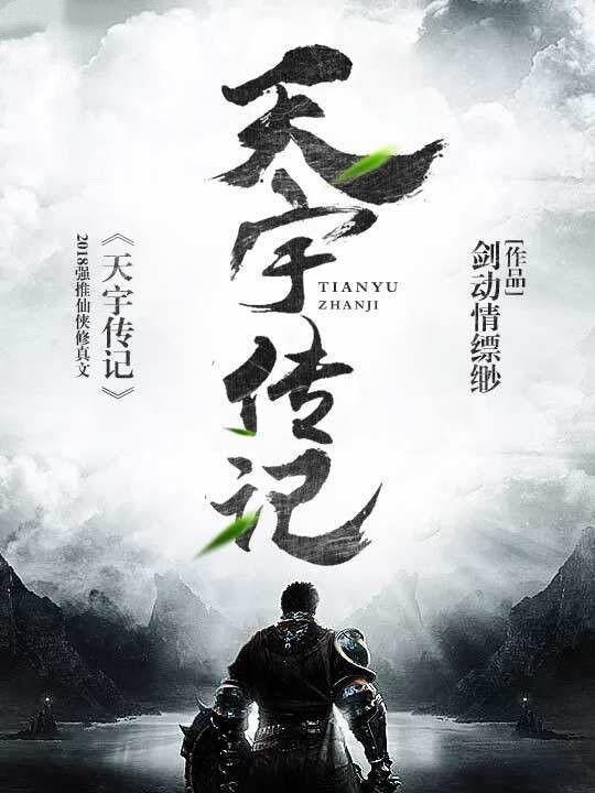 七上九下是什么数字