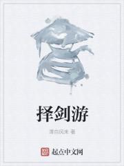 主角带着一本书穿越